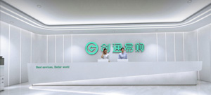 创通易购科技有限公司成立